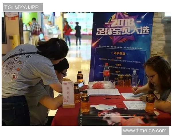 中国足球球星直播盛宴带你直击赛场精彩瞬间与独家幕后花絮