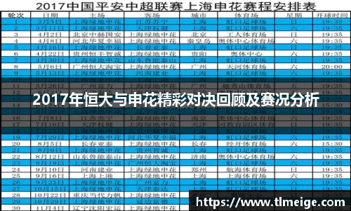 evo视讯官网
