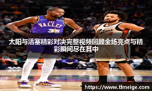 evo视讯登录入口.evo视讯官方网站